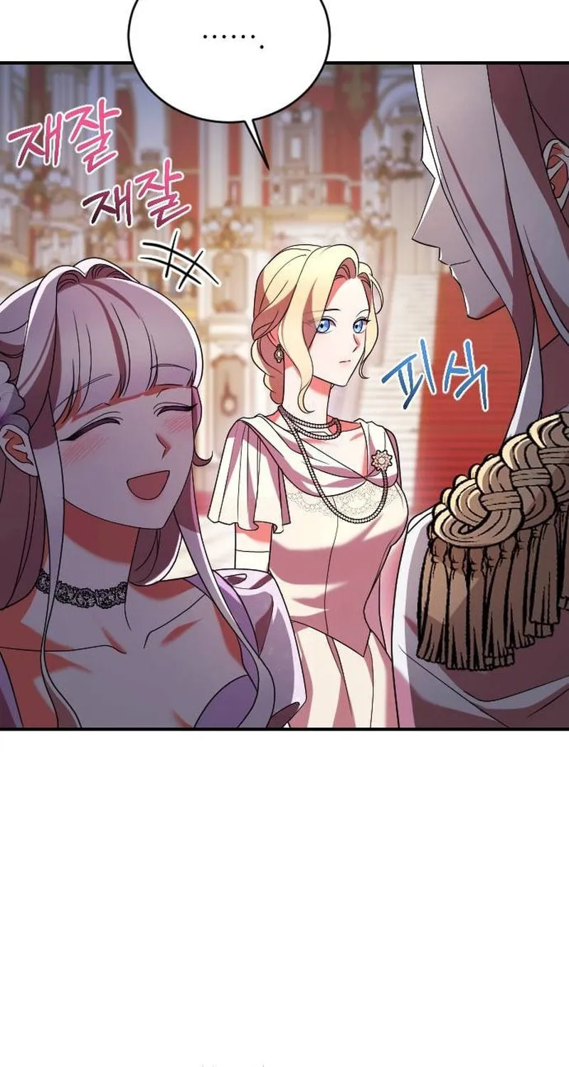 Read The Empress