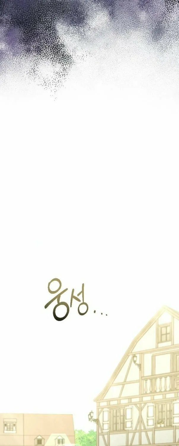 Read The Empress