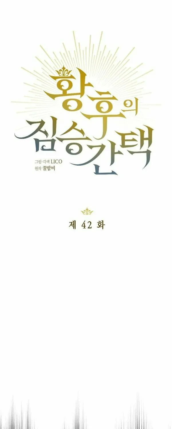 Read The Empress