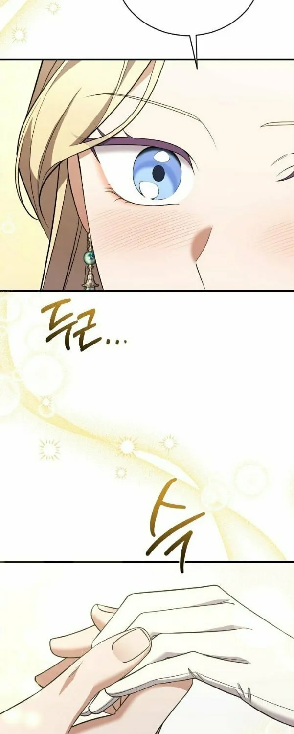 Read The Empress