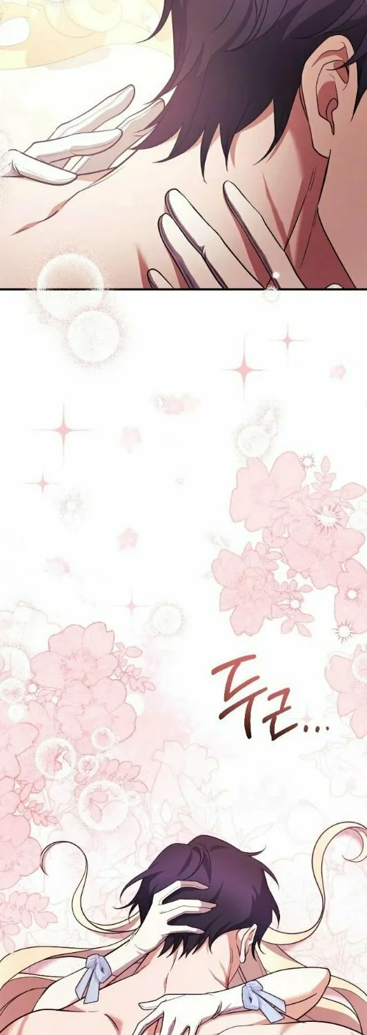 Read The Empress