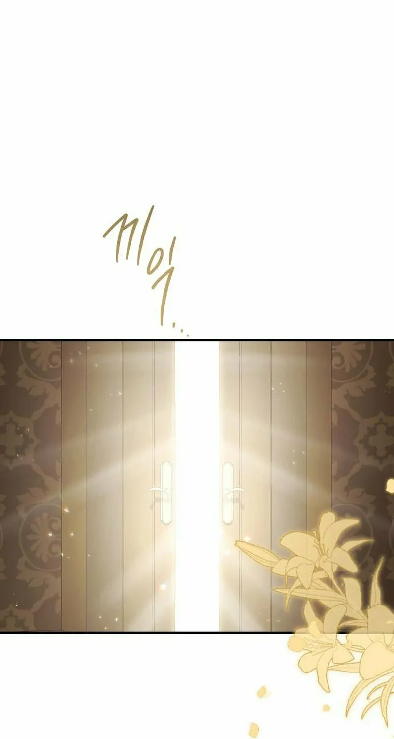 Read The Empress
