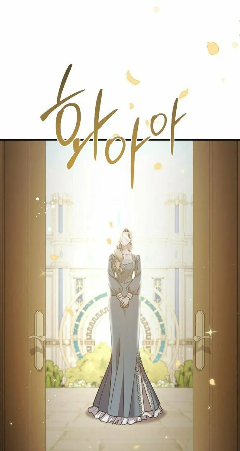 Read The Empress