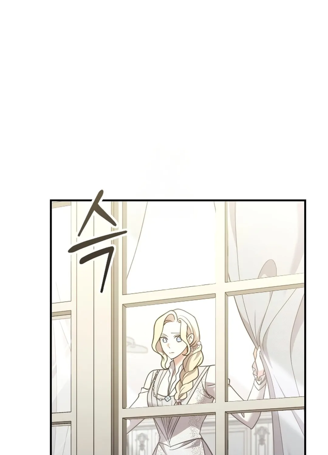 Read The Empress