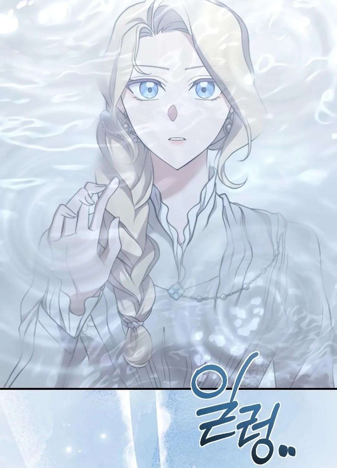 Read The Empress