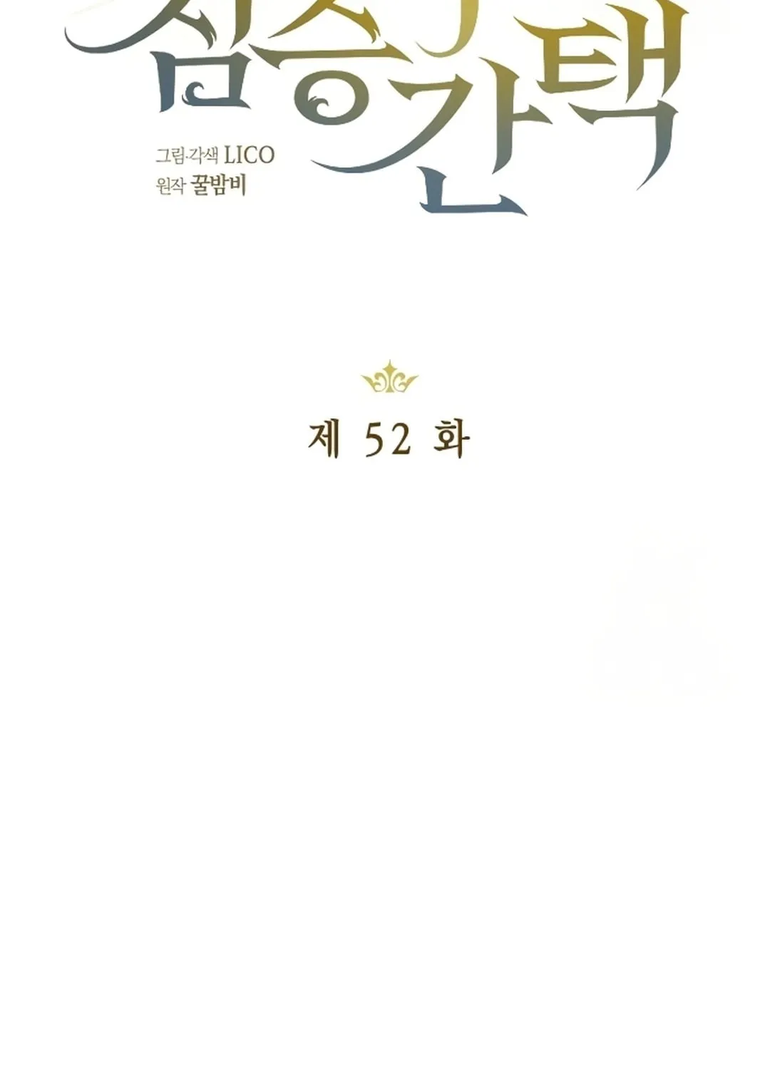 Read The Empress