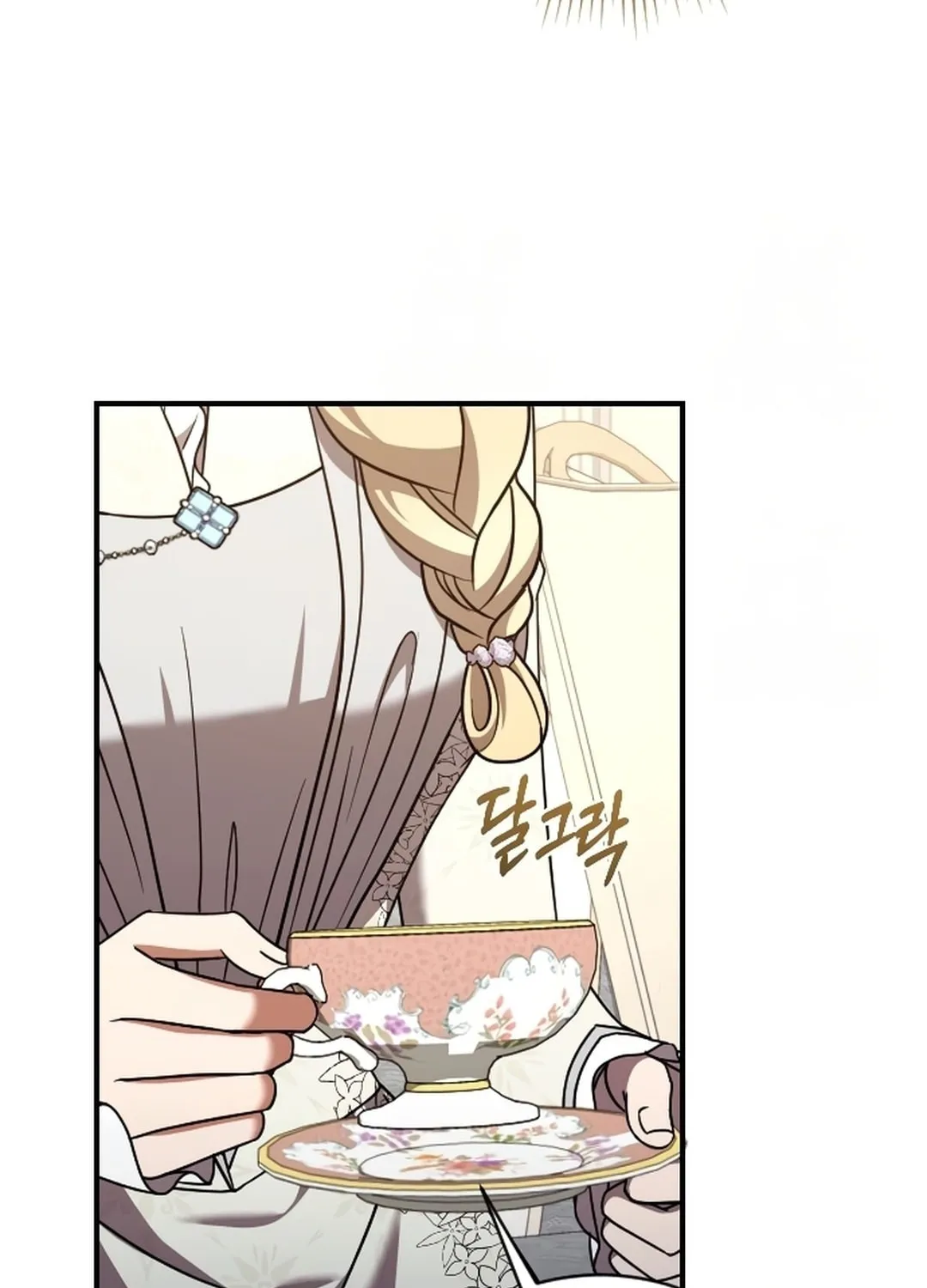 Read The Empress