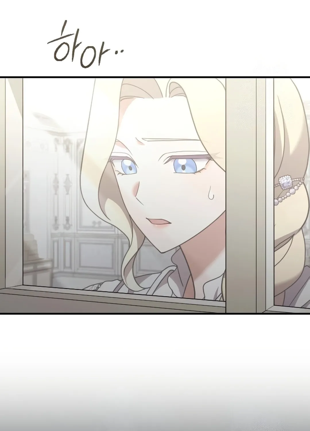 Read The Empress