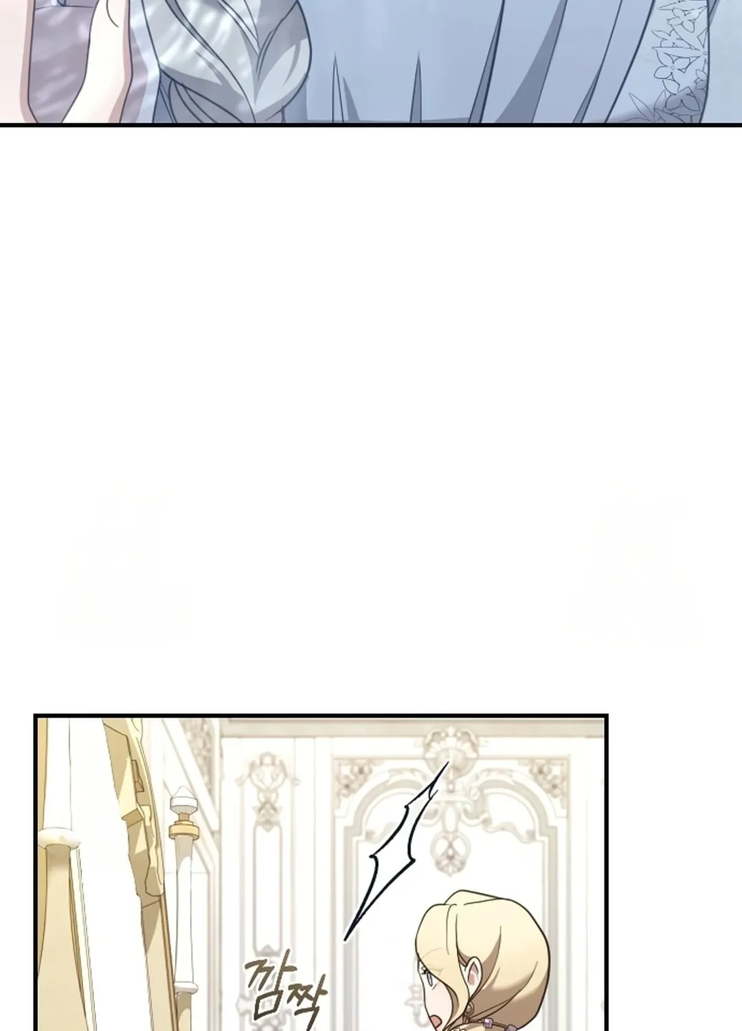 Read The Empress