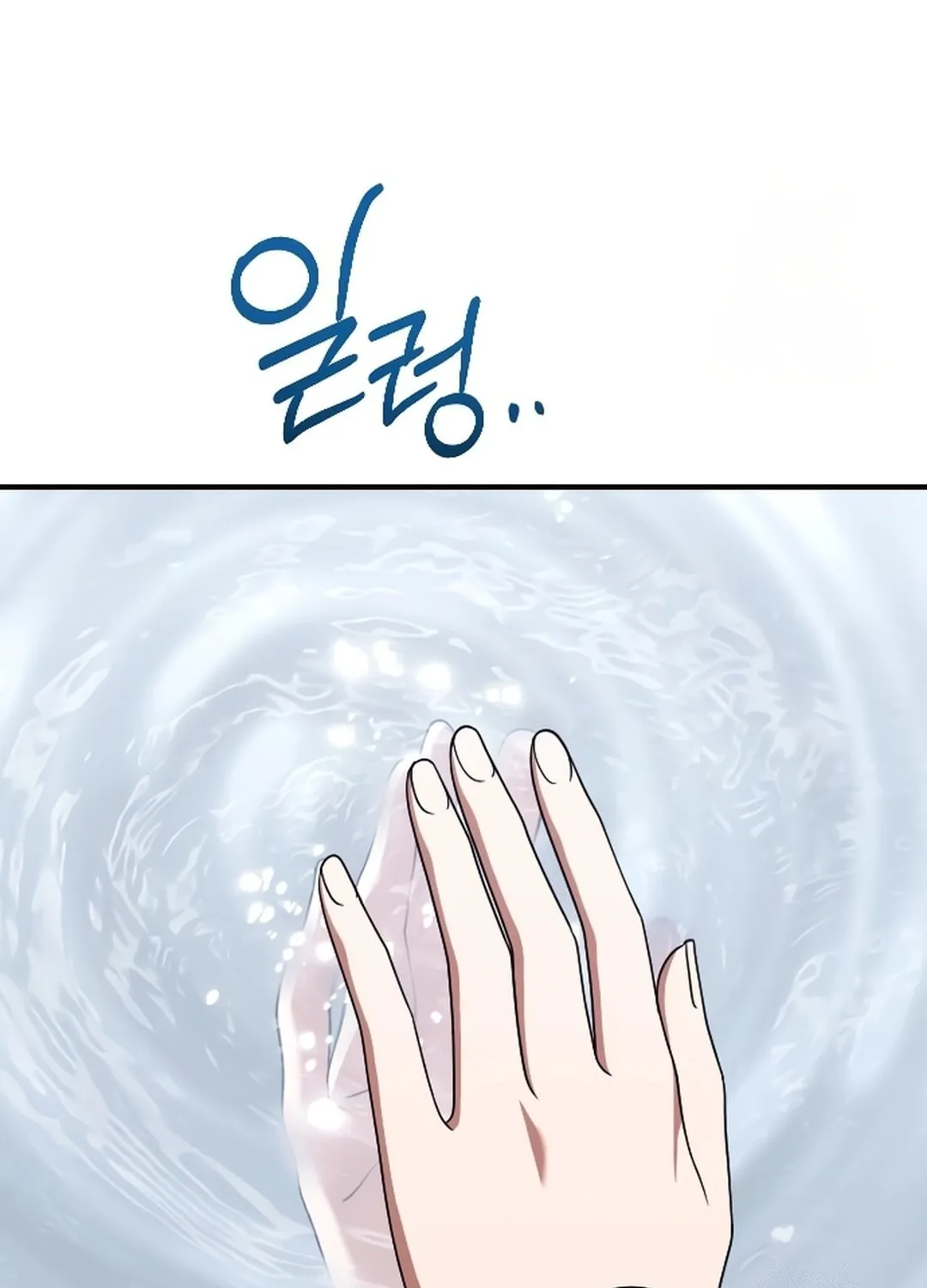 Read The Empress