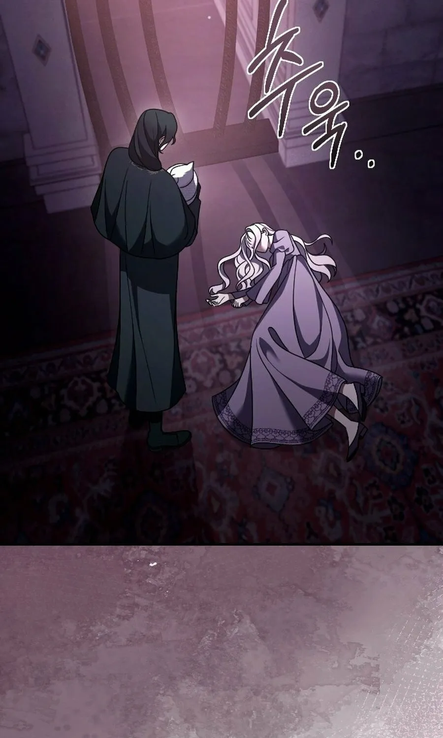 Read The Empress