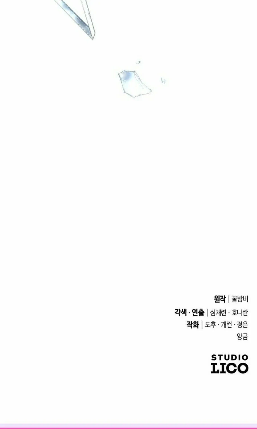 Read The Empress