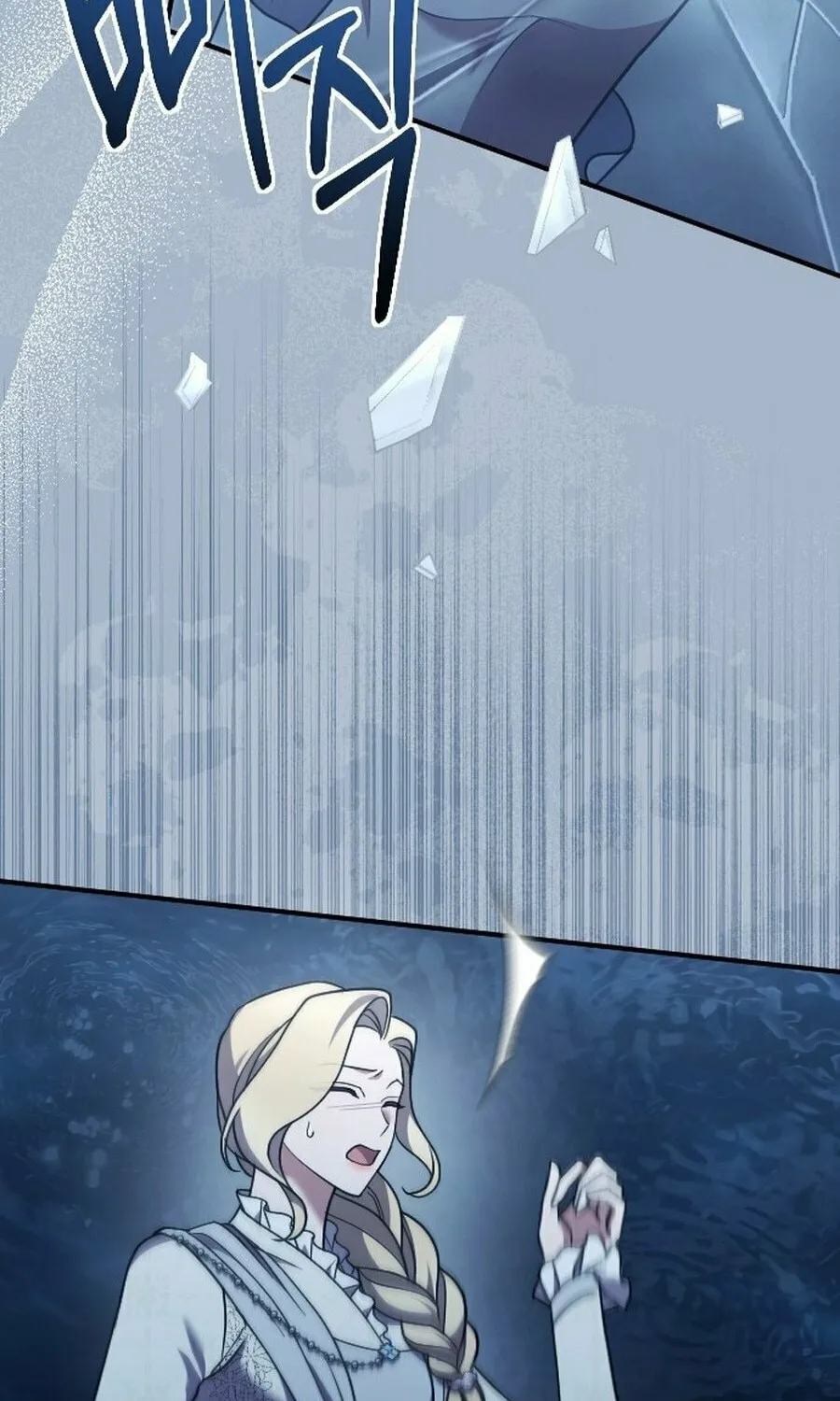Read The Empress