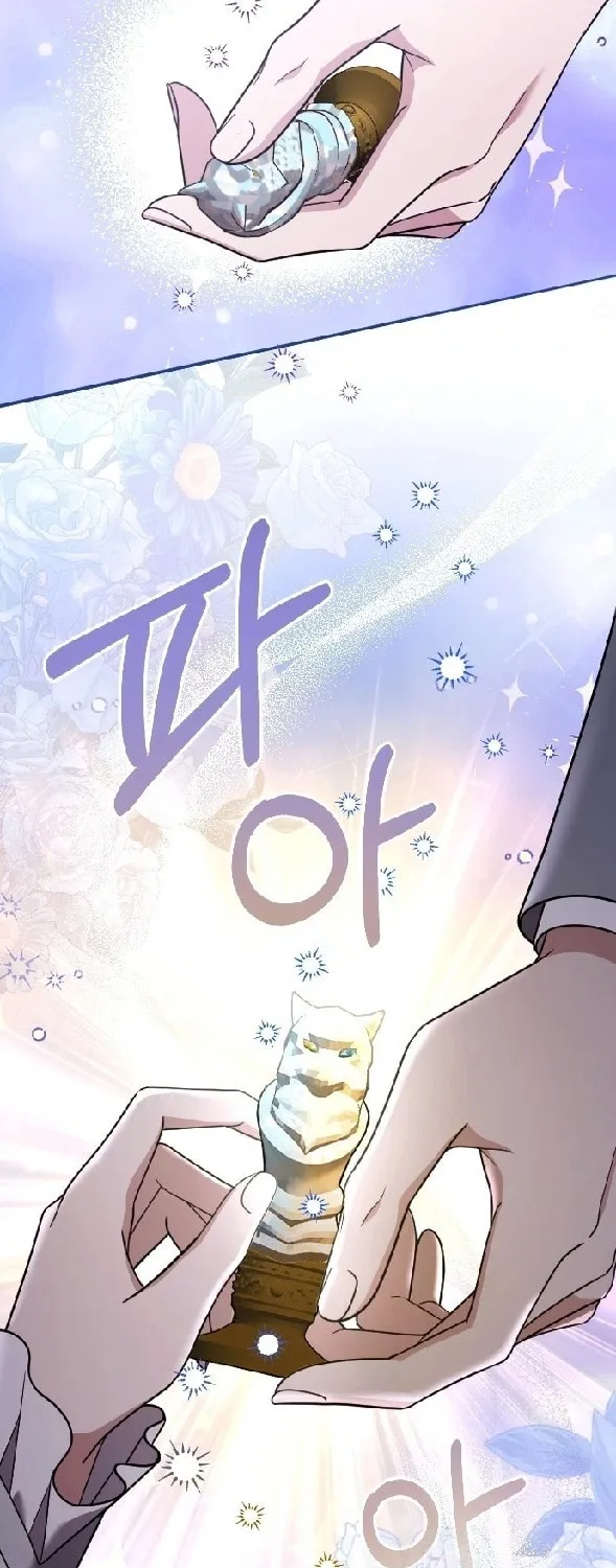Read The Empress
