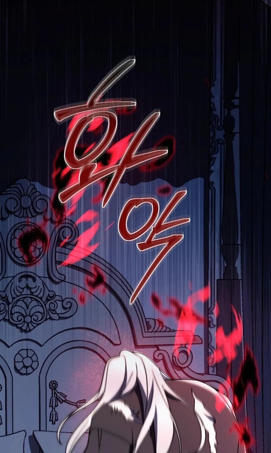 Read The Empress
