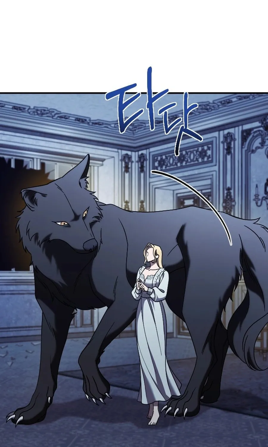 Read The Empress