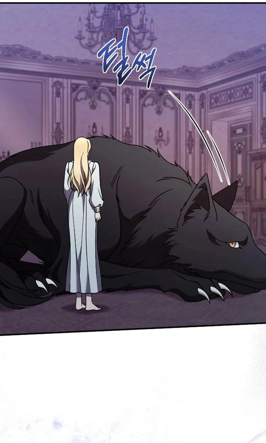 Read The Empress