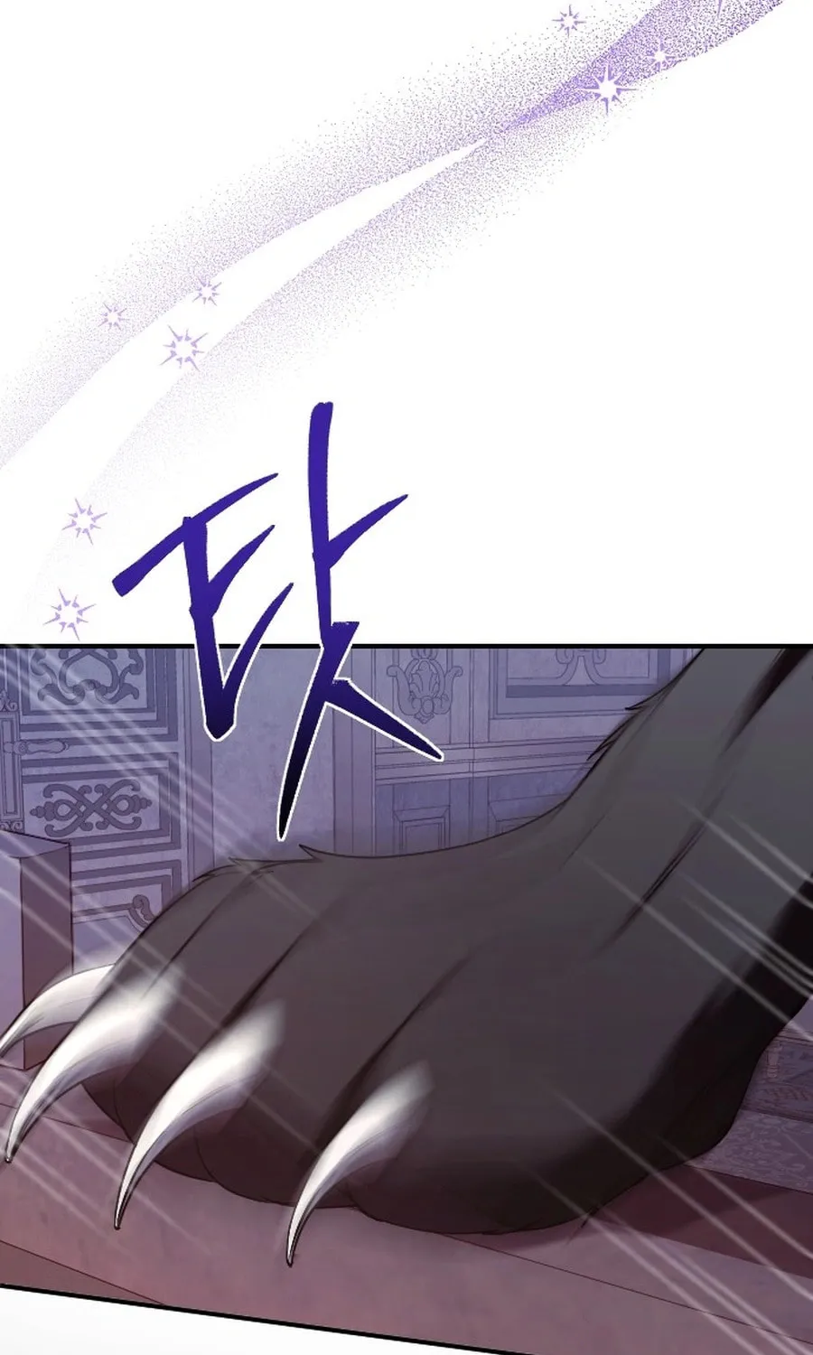 Read The Empress