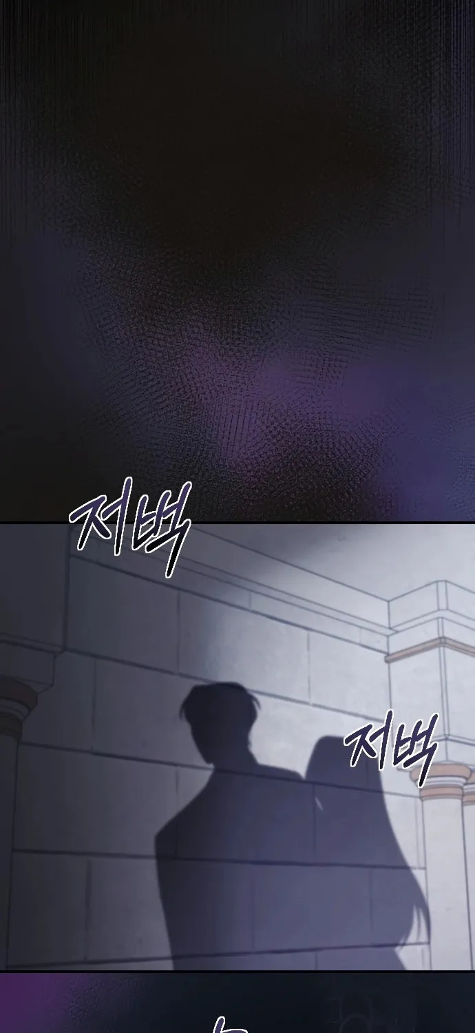 Read The Empress
