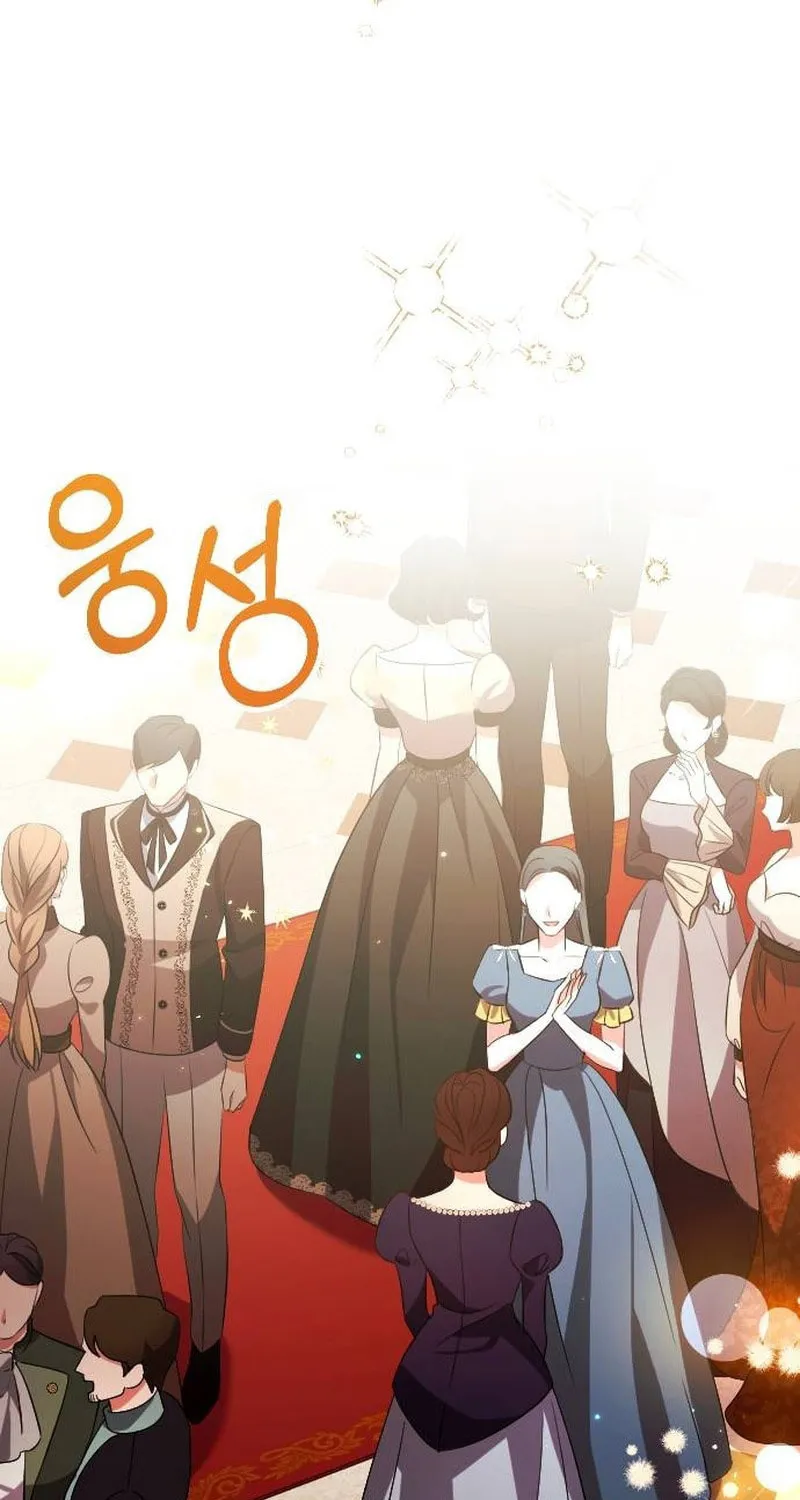 Read The Empress