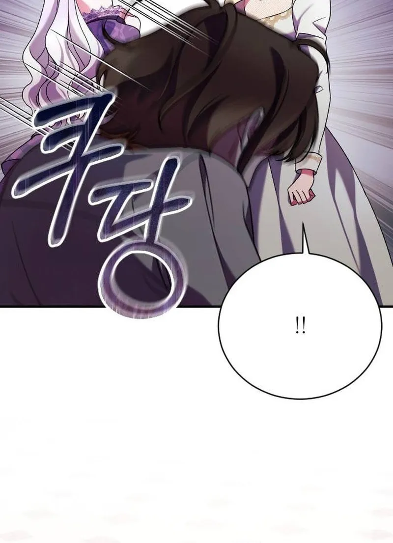 Read The Empress