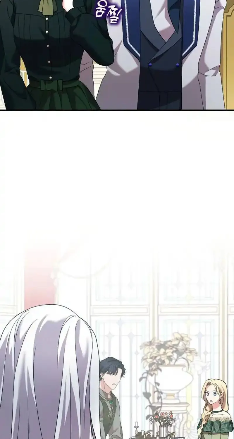 Read The Empress