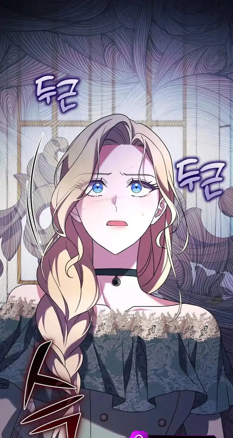 Read The Empress