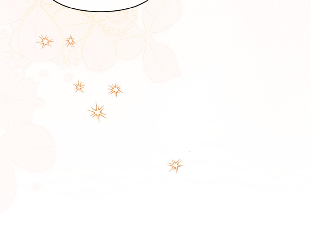 Read The Empress Wants To Avoid the Emperor chapter 116 image 76 on Lezhin