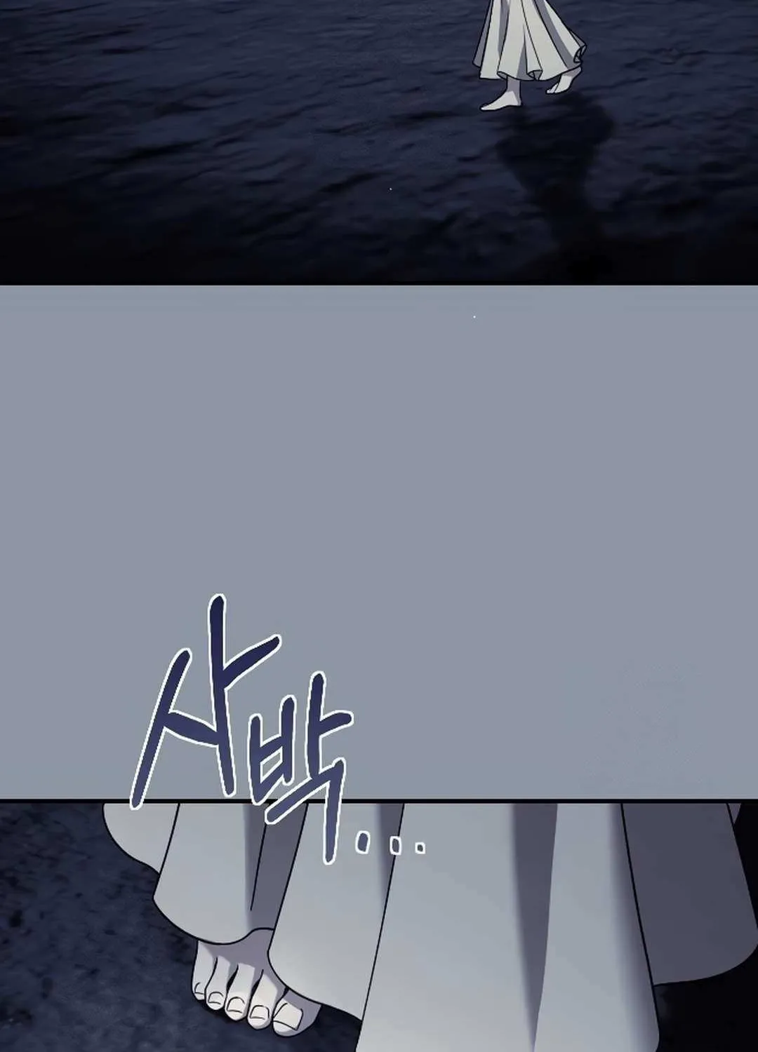 The Empress’s Beast Selection Chapter 52 page 125 - 