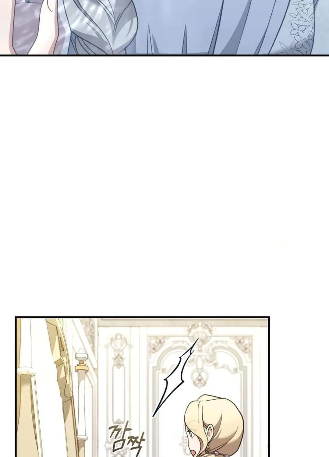 The Empress’s Beast Selection Chapter 52 page 146 - 