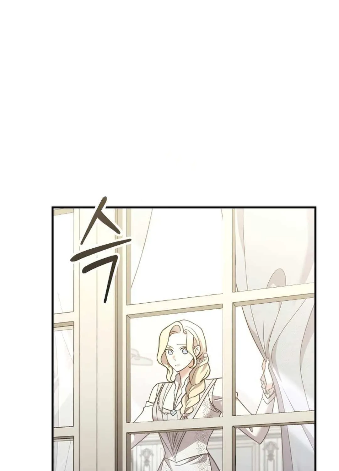 The Empress’s Beast Selection Chapter 52 page 3 - 