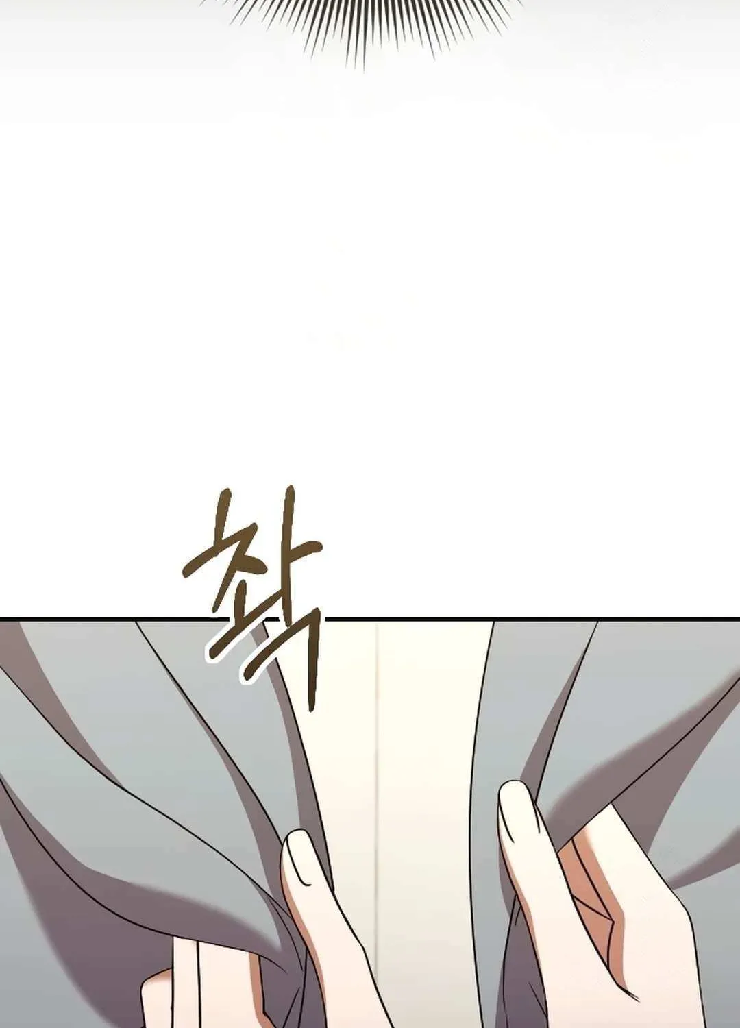 The Empress’s Beast Selection Chapter 52 page 22 - 