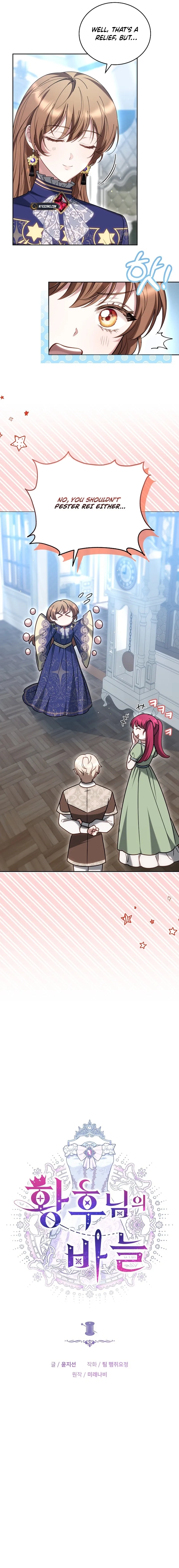 Read The Empress’s Needle chapter 1.1 image 9 on Lezhin
