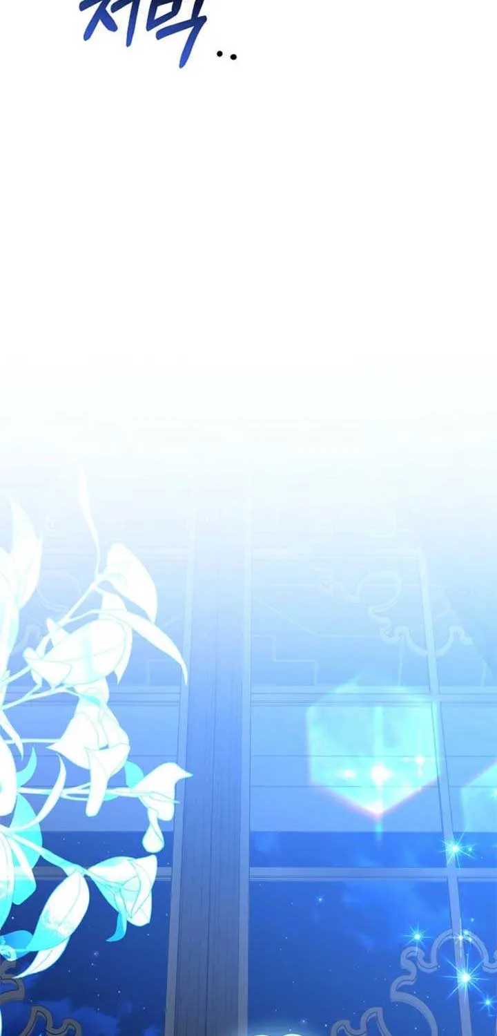 Read The Empress’s Needle chapter 1 image 104 on Lezhin