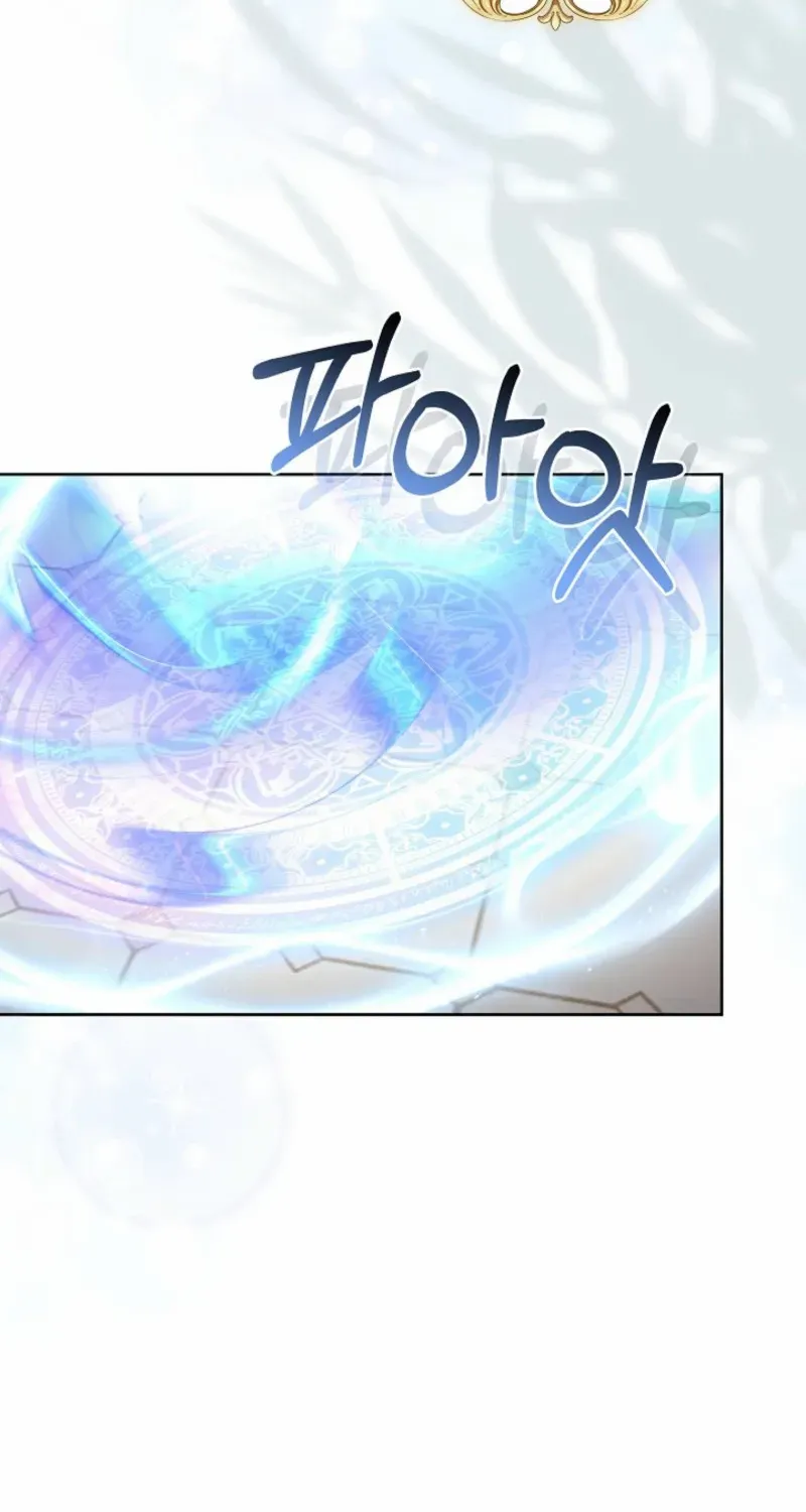Read The Empress’s Needle chapter 11 image 22 on Lezhin