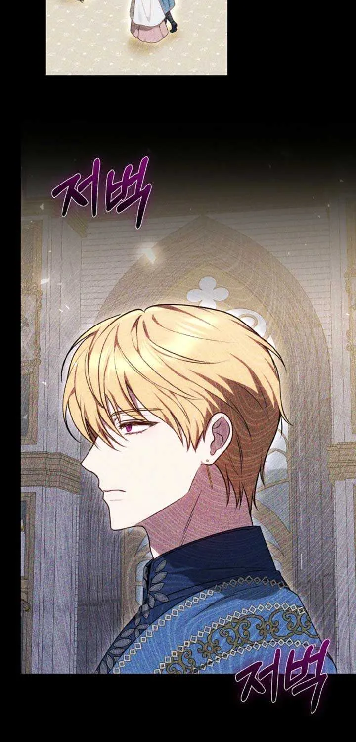 Read The Empress’s Needle chapter 12 image 12 on Lezhin