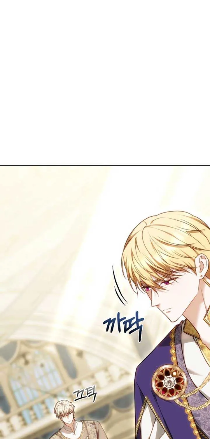Read The Empress’s Needle chapter 12 image 26 on Lezhin
