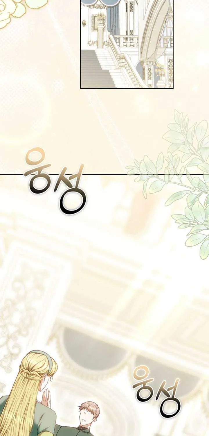 Read The Empress’s Needle chapter 12 image 3 on Lezhin