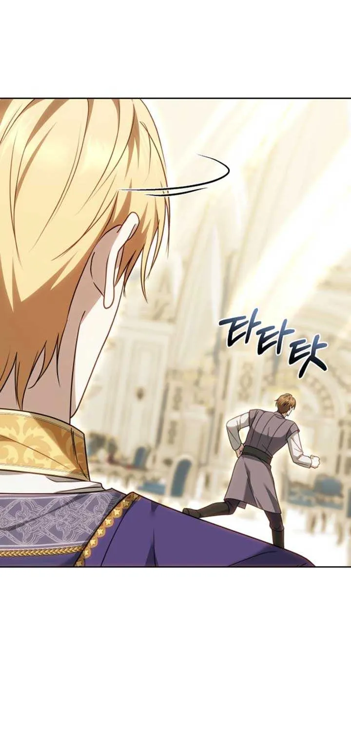 Read The Empress’s Needle chapter 12 image 88 on Lezhin