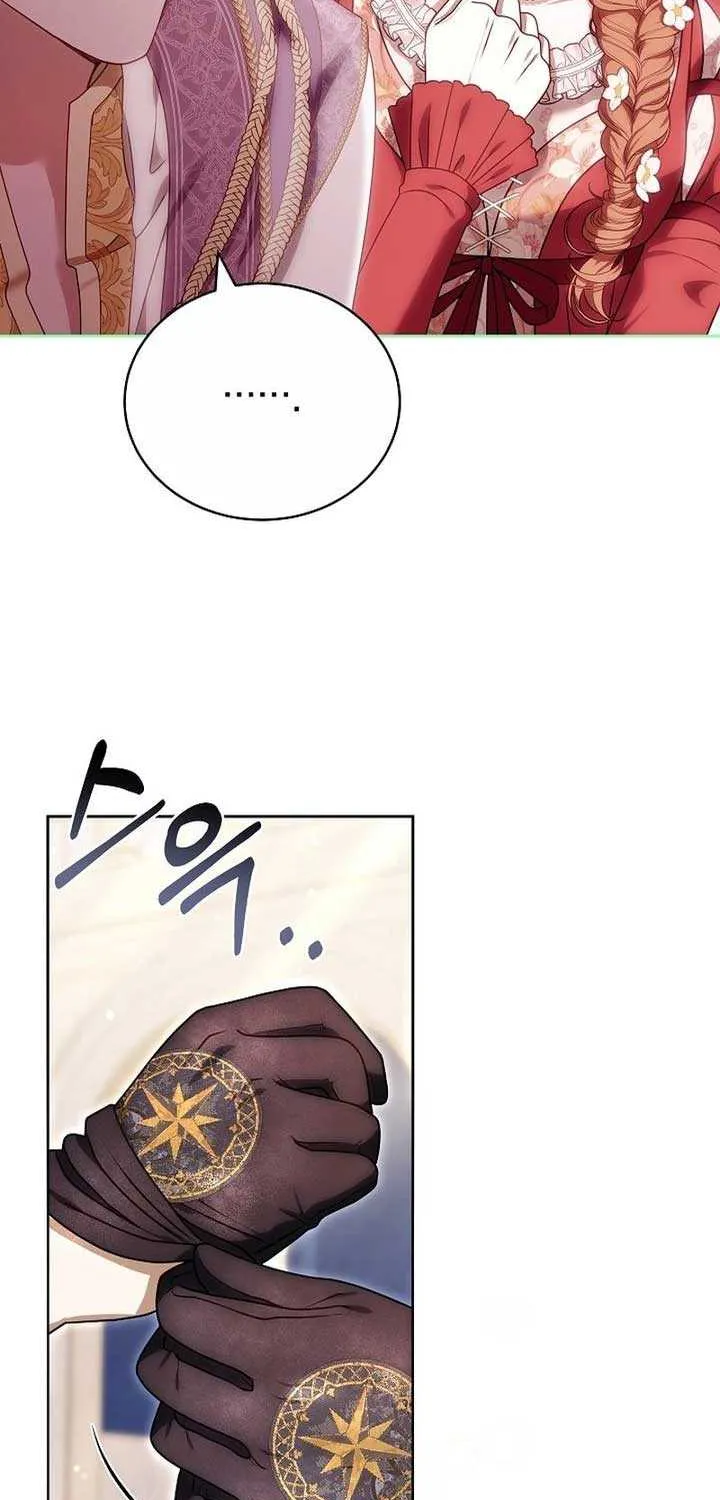 Read The Empress’s Needle chapter 13 image 67 on Lezhin