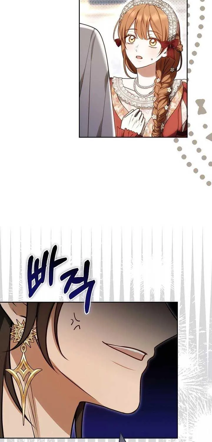 Read The Empress’s Needle chapter 13 image 83 on Lezhin