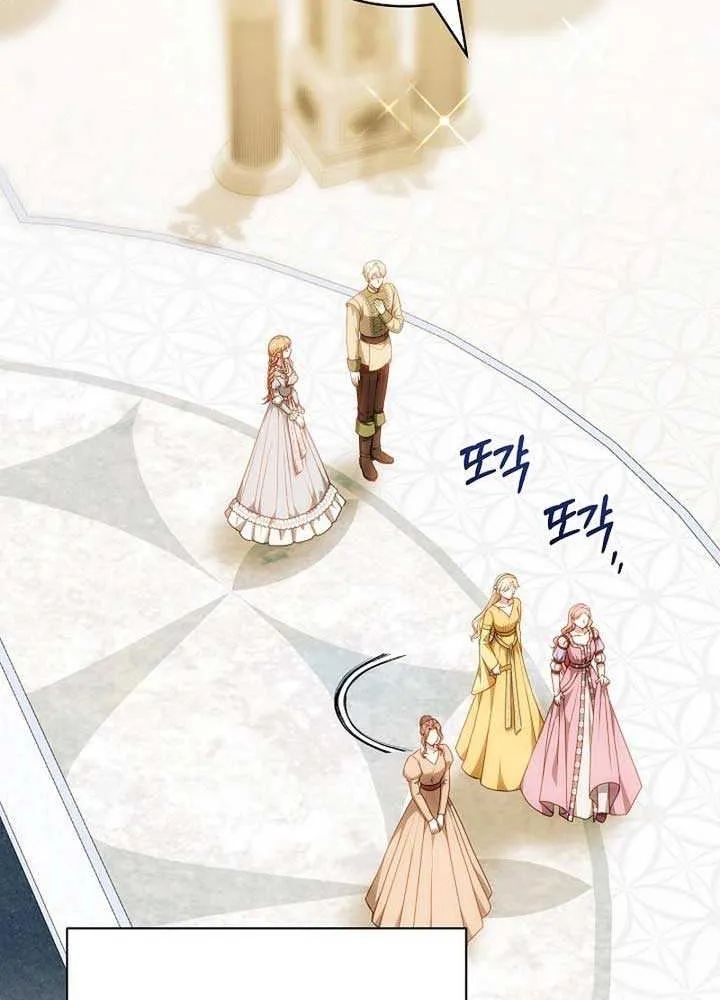 Read The Empress’s Needle chapter 14 image 11 on Lezhin