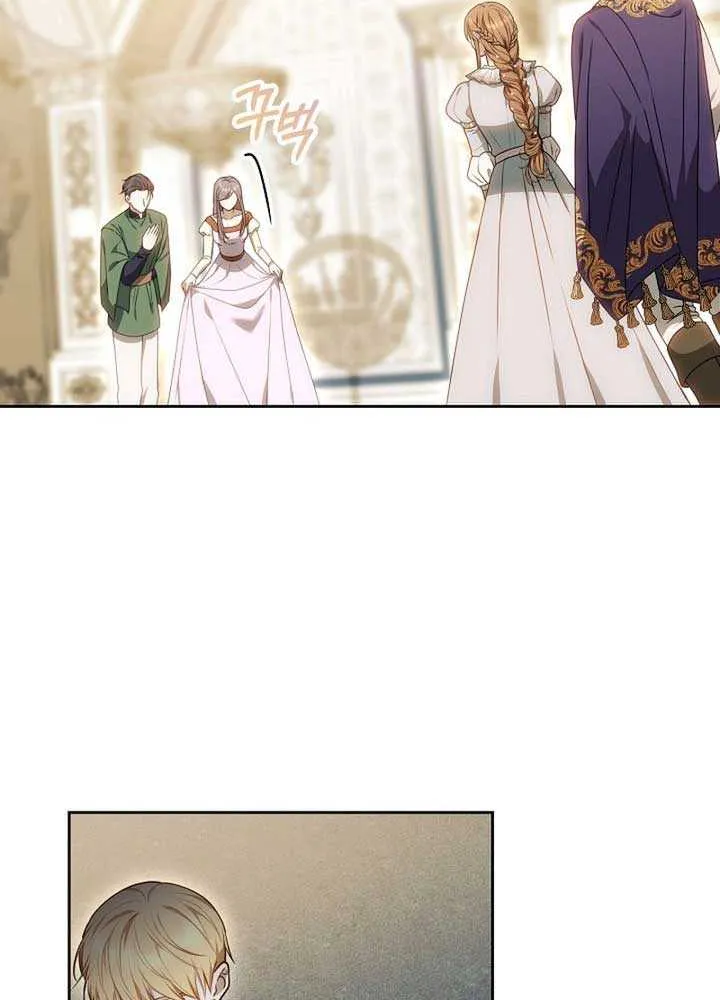 Read The Empress’s Needle chapter 14 image 33 on Lezhin