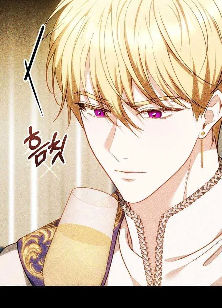 Read The Empress’s Needle chapter 14 image 66 on Lezhin