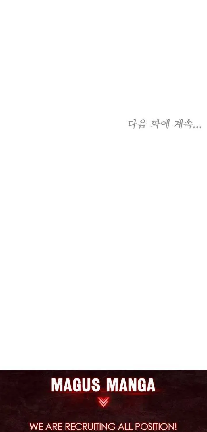 Read The Empress’s Needle chapter 14 image 91 on Lezhin