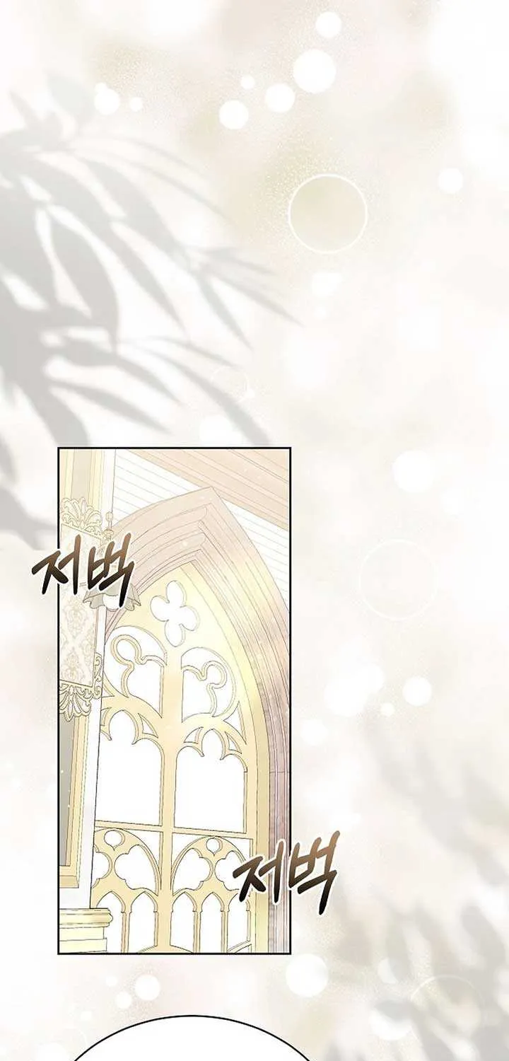 Read The Empress’s Needle chapter 16 image 26 on Lezhin