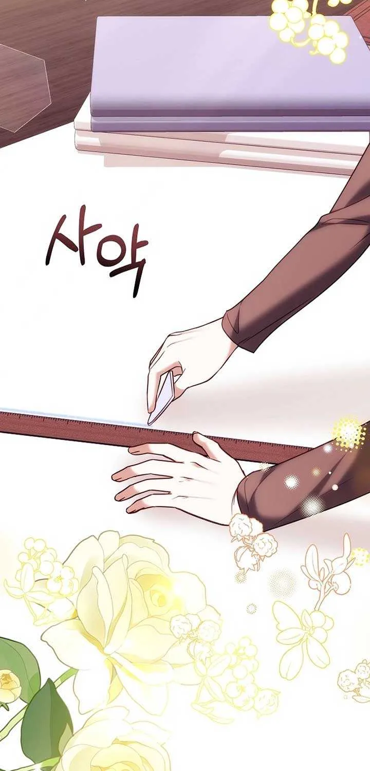 Read The Empress’s Needle chapter 16 image 75 on Lezhin