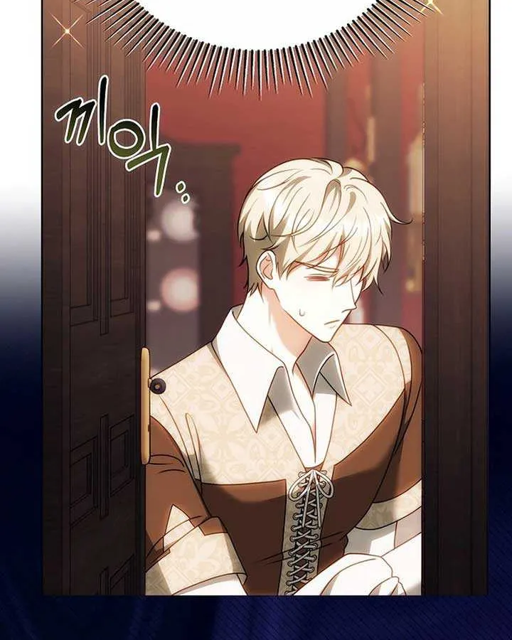 Read The Empress’s Needle chapter 17 image 11 on Lezhin
