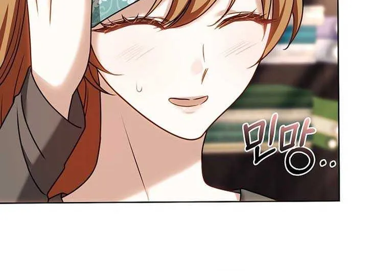 Read The Empress’s Needle chapter 17 image 19 on Lezhin