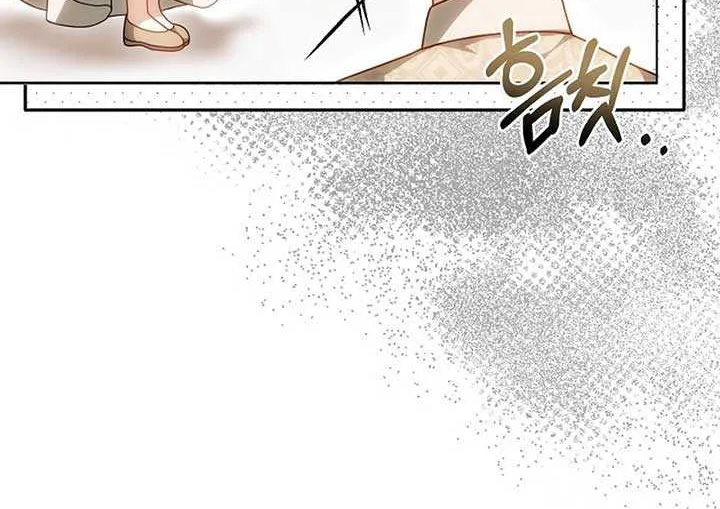 Read The Empress’s Needle chapter 17 image 3 on Lezhin